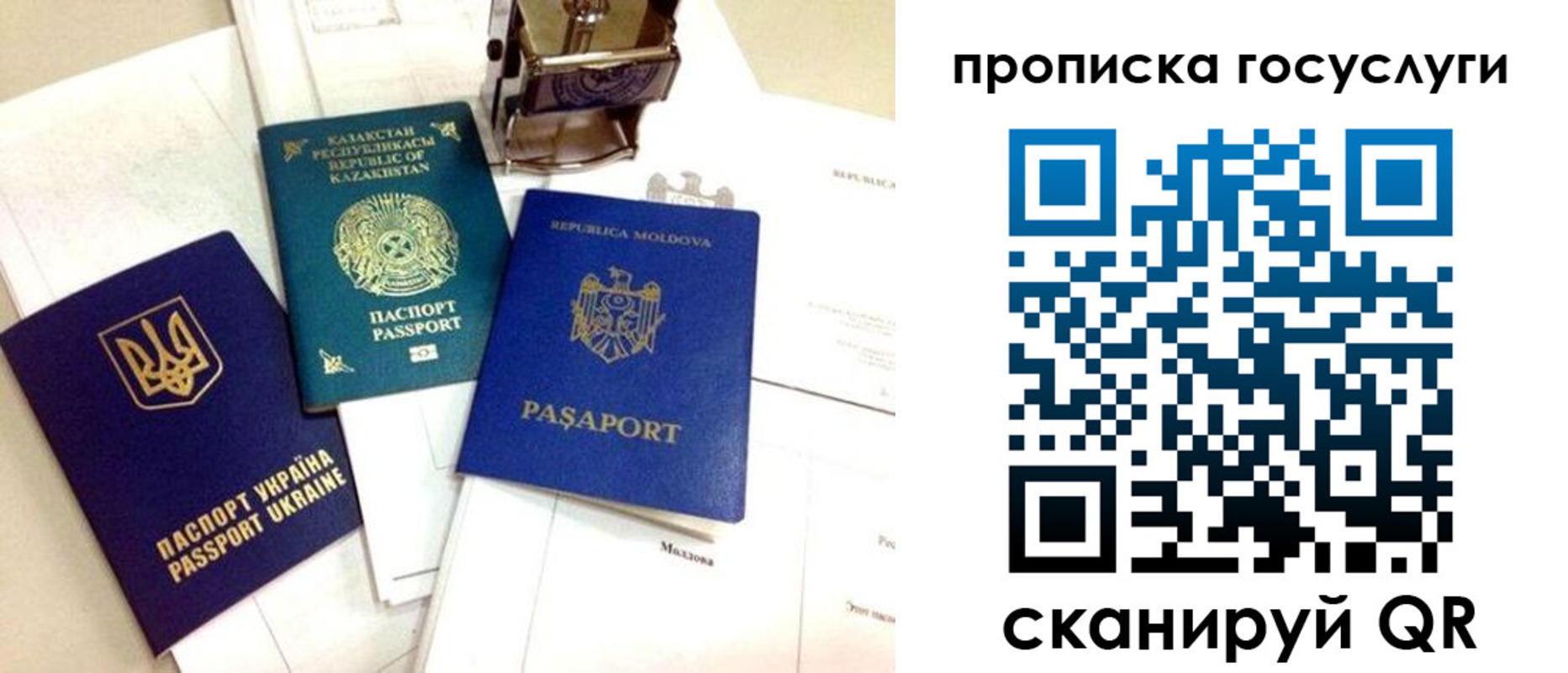 найти адрес прописки в Алейске
