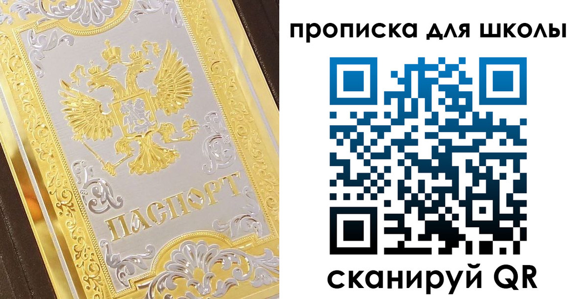 форма 3 в Алейске